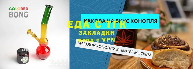 как найти закладки  гидра ONION  Еда ТГК марихуана  Когалым 