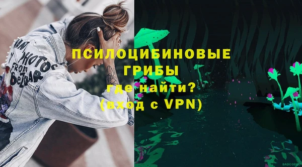 кокаин VHQ Бугульма