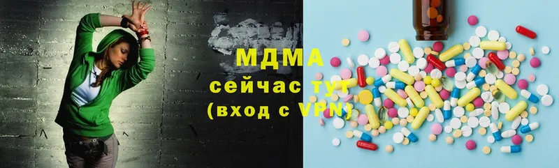 MDMA кристаллы  Когалым 